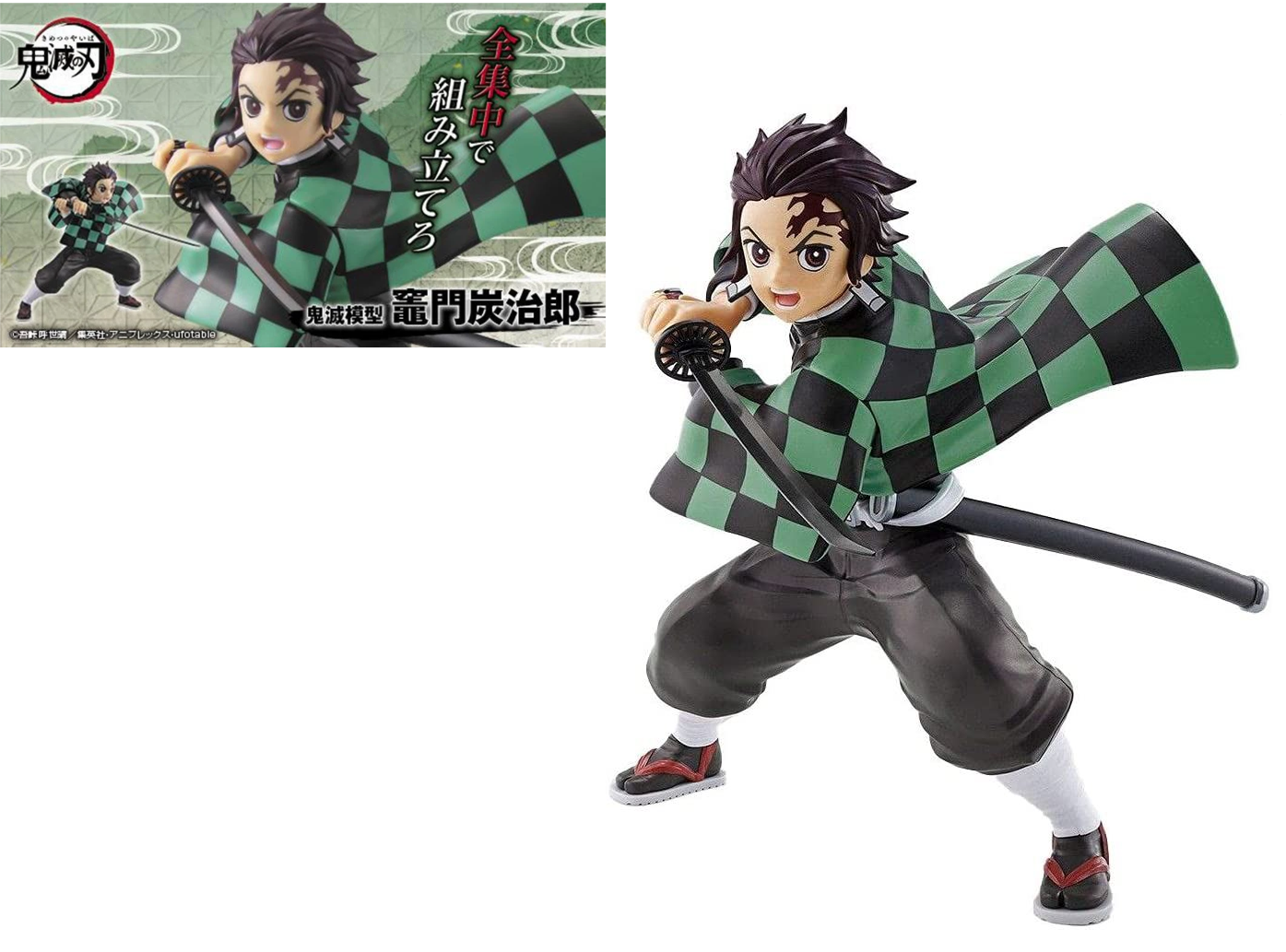 Figurine a créer demon slayer